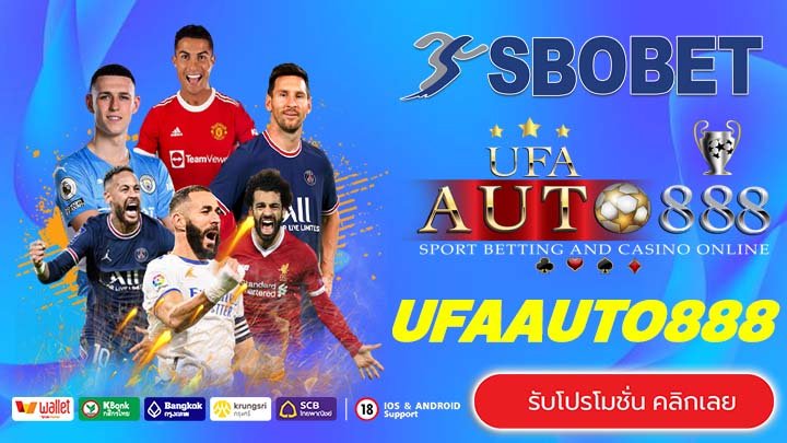 UFAAUTO888