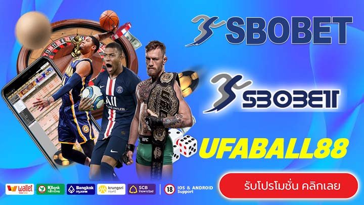 UFABALL88