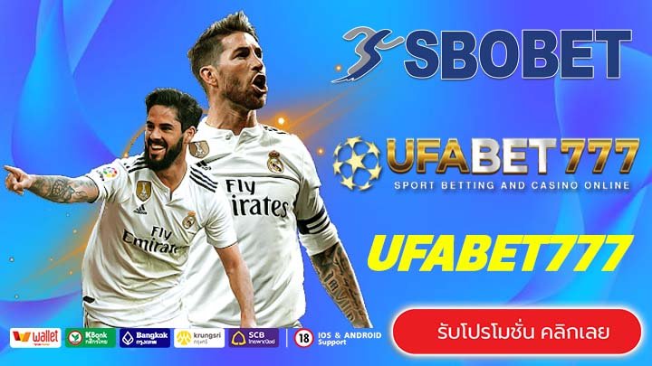 UFABET777