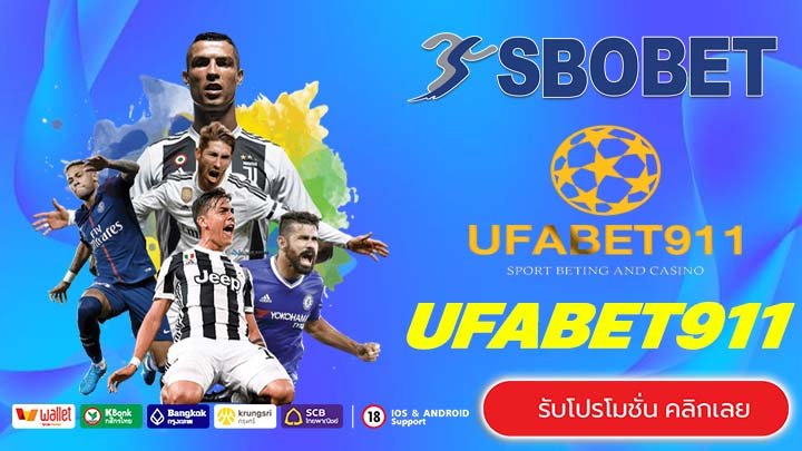 UFABET911