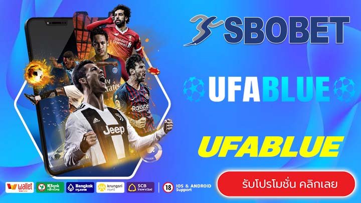 UFABLUE
