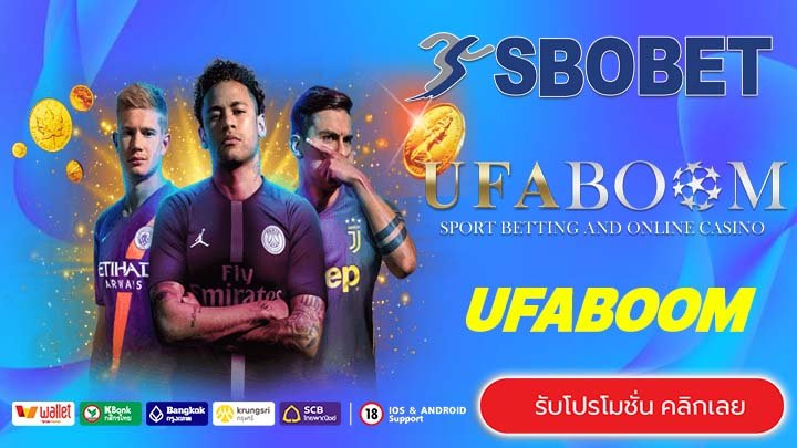 UFABOOM