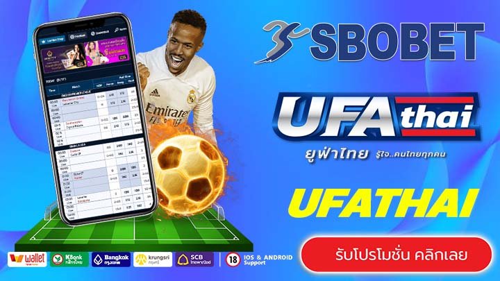 UFATHAI