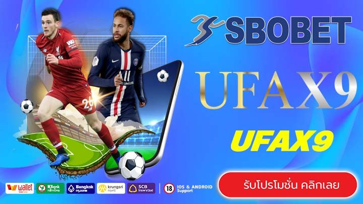 UFAX9